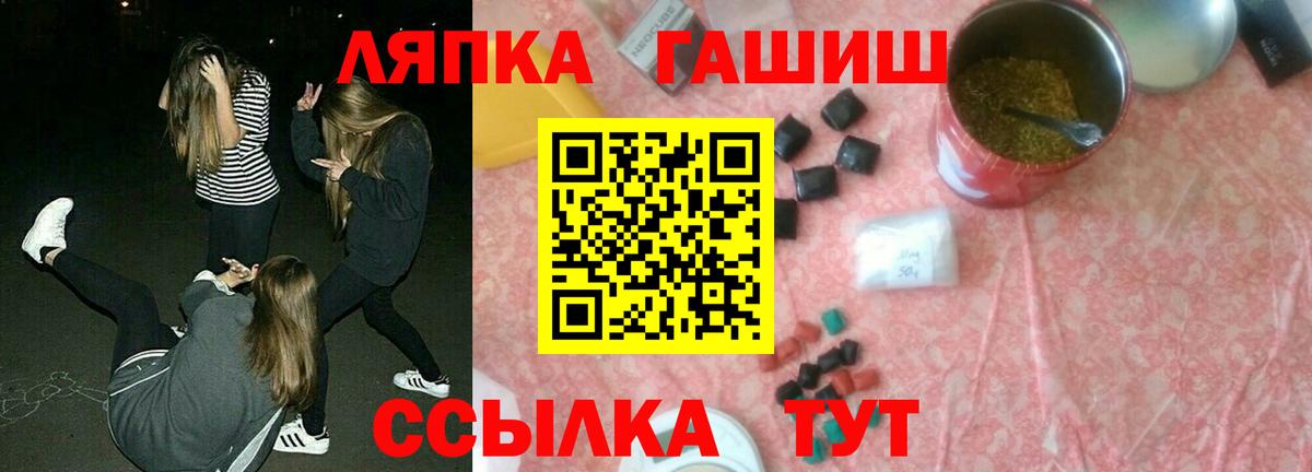 Гашиш гарик Железноводск
