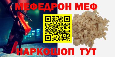 бошки Краснокаменск