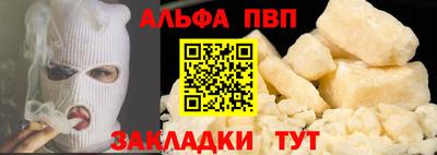 spice Краснознаменск