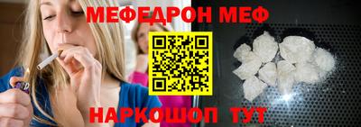 бошки Краснокаменск