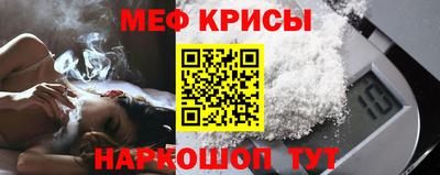 spice Краснознаменск