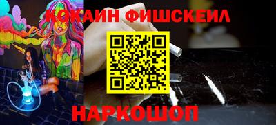 spice Краснознаменск