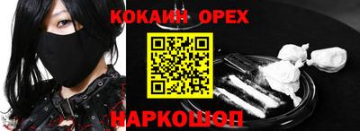 бошки Краснокаменск