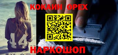 бошки Краснокаменск