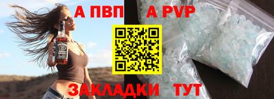 бошки Краснокаменск