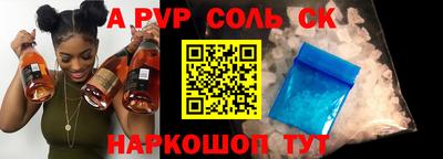 СК Краснодар