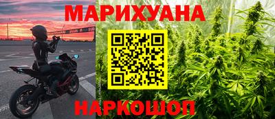 бошки Краснокаменск