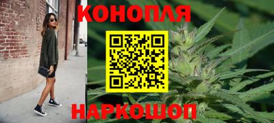 бошки Краснокаменск