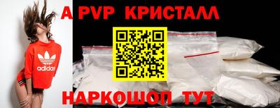 spice Краснознаменск