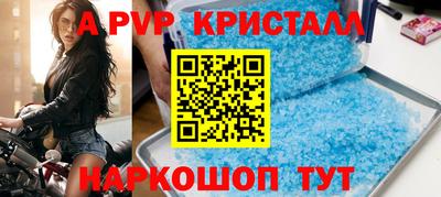 spice Краснознаменск