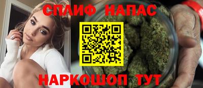 бошки Краснокаменск