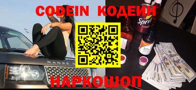 spice Краснознаменск