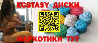 spice Краснознаменск