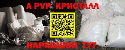 бошки Краснокаменск