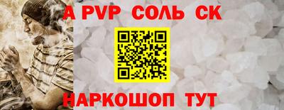spice Краснознаменск