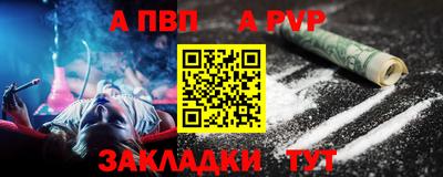 бошки Краснокаменск
