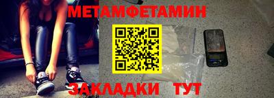 СК Краснодар