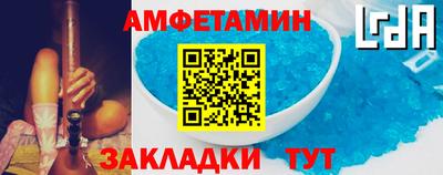 бошки Краснокаменск