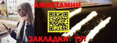 spice Краснознаменск