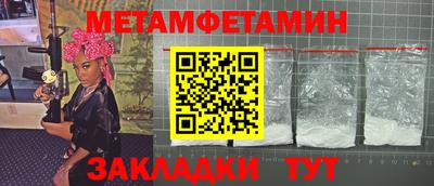 бошки Краснокаменск