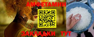 spice Краснознаменск