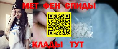 spice Краснознаменск