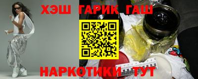 бошки Краснокаменск