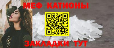 spice Краснознаменск