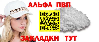 spice Краснознаменск