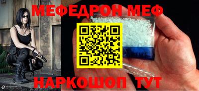 СК Краснодар