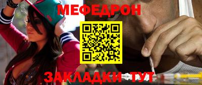 бошки Краснокаменск