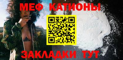 бошки Краснокаменск