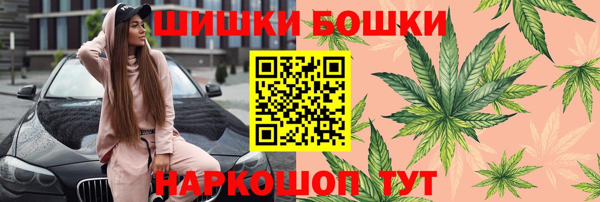 Шишки марихуана OG Kush  Марихуана White Widow  Вход с VPN  Конопля MAZAR  Железноводск  МАРИХУАНА планчик 