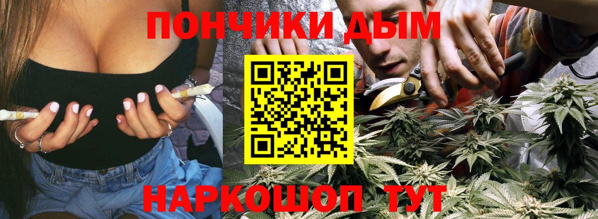 Конопля Bruce Banner Железноводск